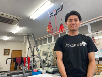 脳卒中後遺症に対してニーズを埋める「ホコトレ」|沖縄脳卒中リハビリセンター 山城貴大(理学療法士)