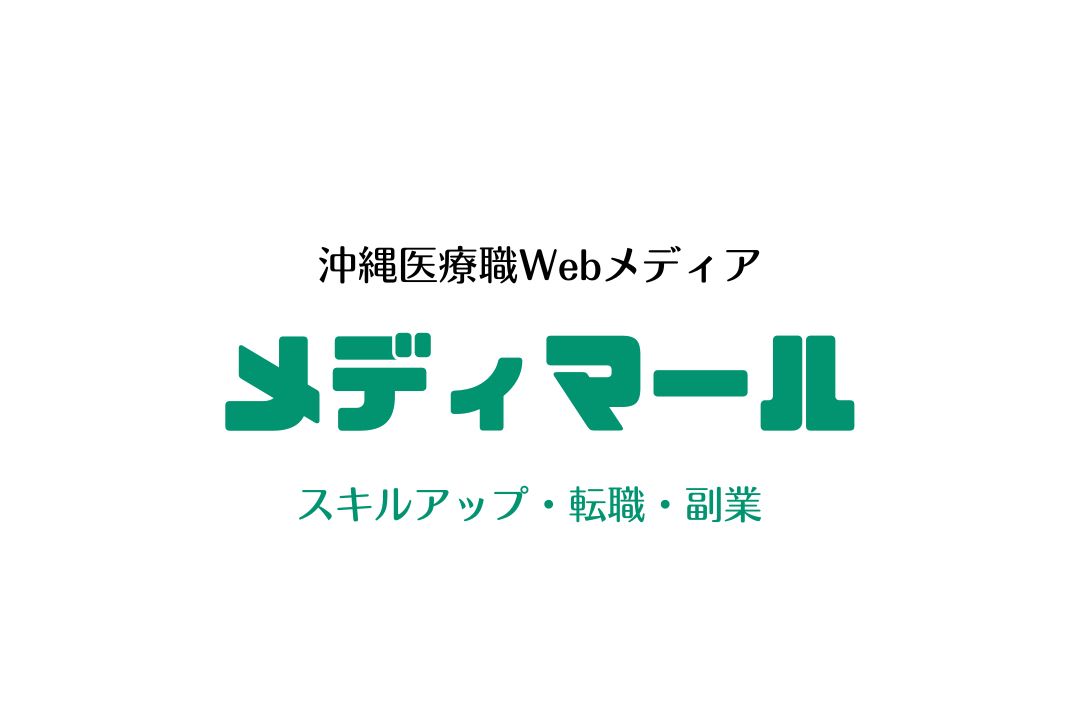 りゅうたん訪問看護ステーション｜看護師